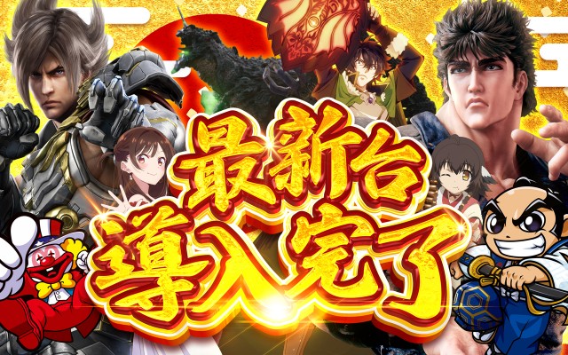 スーパーハリウッド矢賀店の最新情報画像