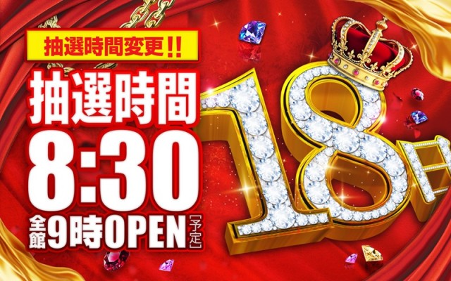 スーパーハリウッド矢賀店の最新情報画像