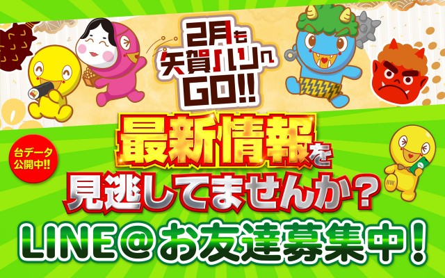 スーパーハリウッド矢賀店の最新情報画像