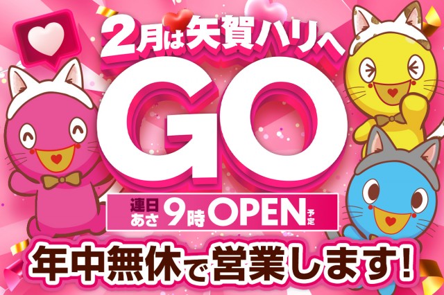 スーパーハリウッド矢賀店の最新情報画像