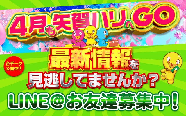 スーパーハリウッド矢賀店の最新情報画像