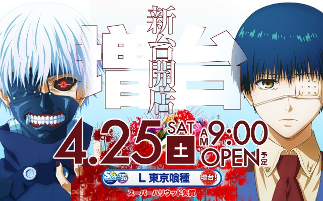 スーパーハリウッド矢賀店の最新情報画像