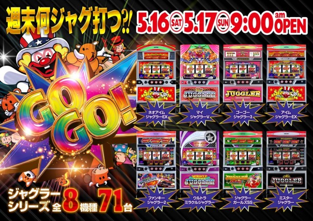 テキサス段原店の最新情報画像