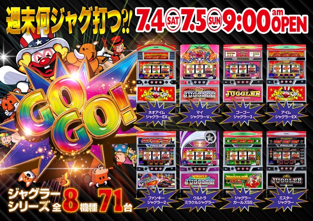 テキサス段原店の最新情報画像