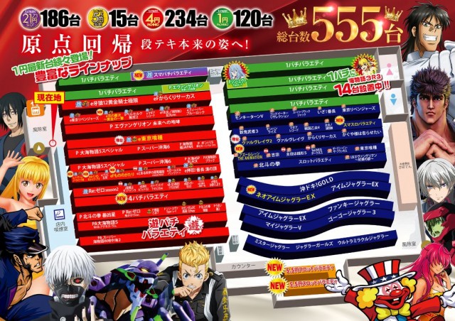 テキサス段原店の最新情報画像