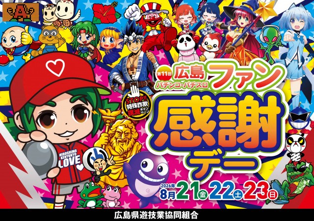 テキサス段原店の最新情報画像