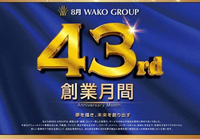 テキサス段原店の最新情報画像
