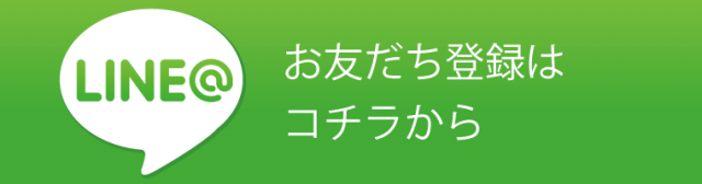 テキサス段原店の最新情報画像