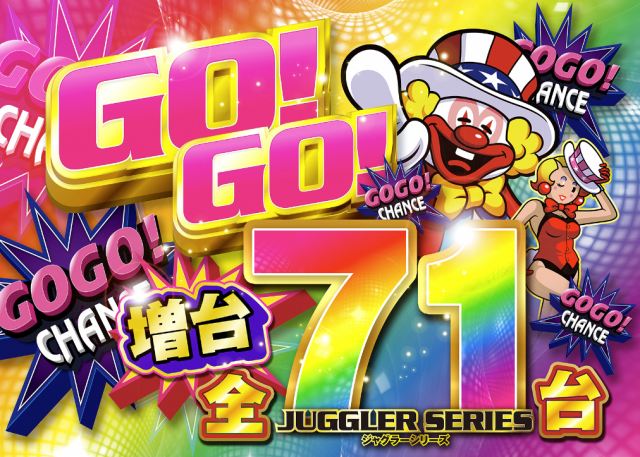 テキサス段原店の最新情報画像