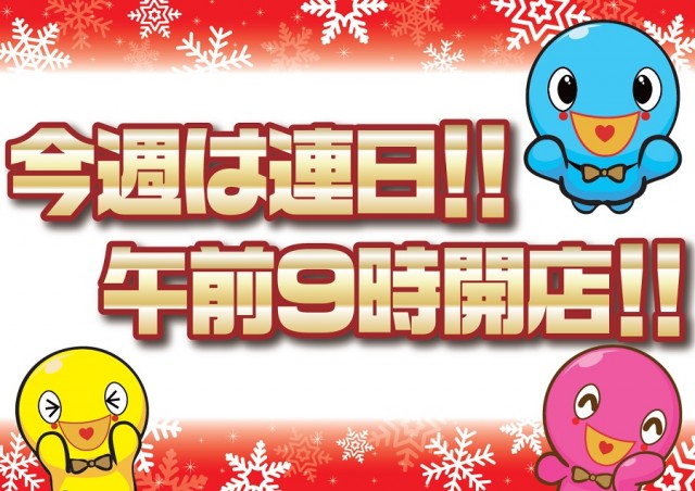 パーラーハリウッド東雲店の最新情報画像