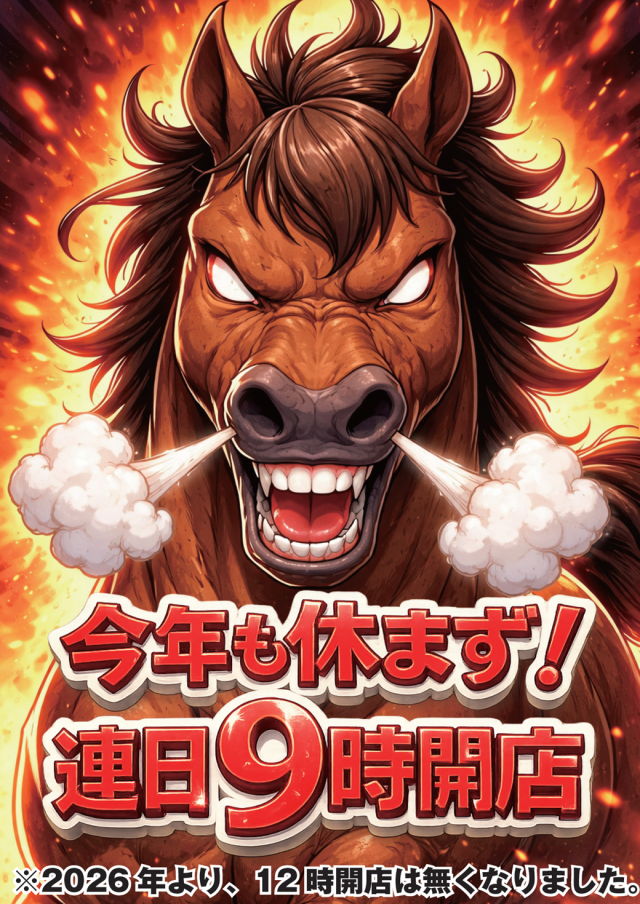 パーラーハリウッド東雲店の最新情報画像