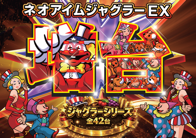 パーラーハリウッド東雲店の最新情報画像