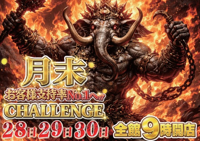 パーラーハリウッド東雲店の最新情報画像