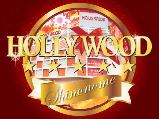 パーラーハリウッド東雲店の最新情報画像