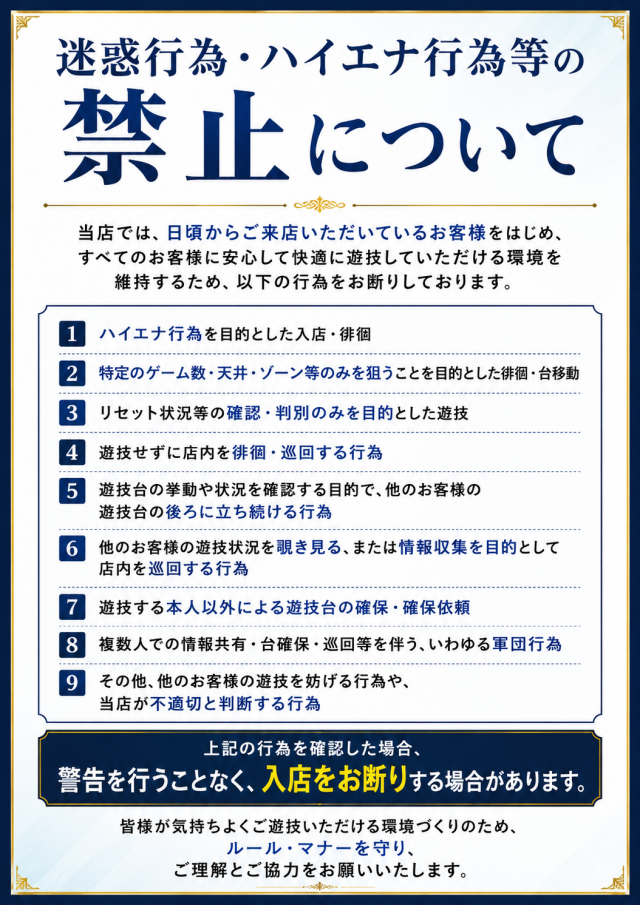 ZAPP 段原店の最新情報画像