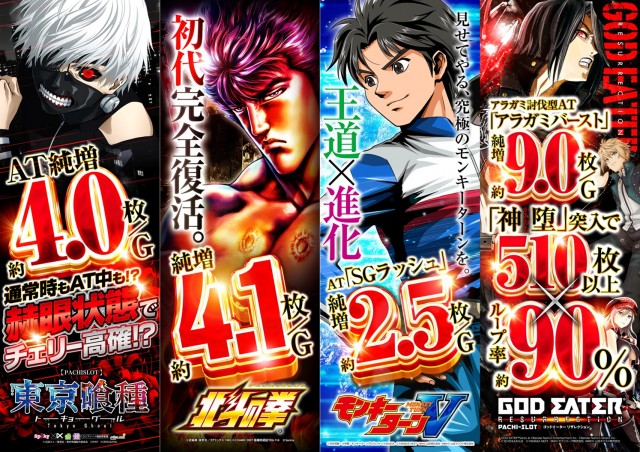 ZAPP 段原店の最新情報画像