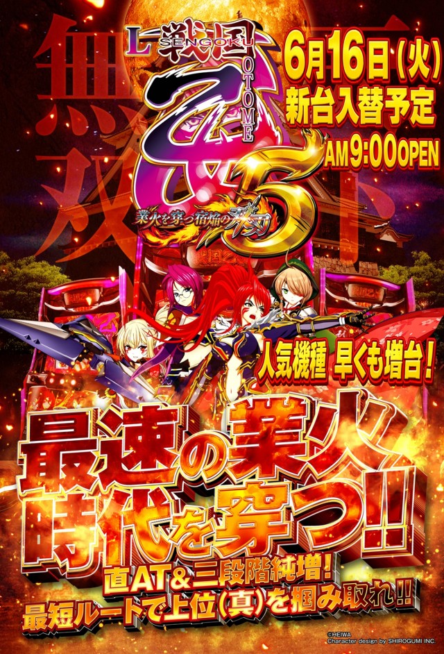 ZAPP 段原店の最新情報画像