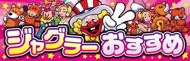 ZAPP 段原店の最新情報画像