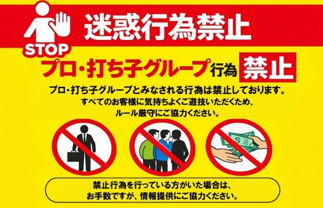 ZAPP 段原店の最新情報画像