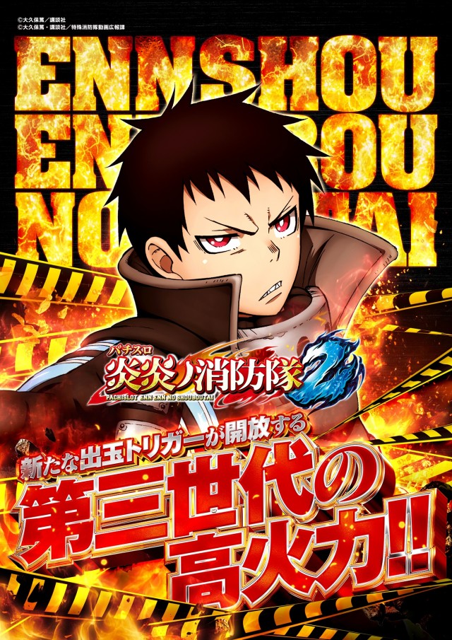 ZAPP 段原店の最新情報画像