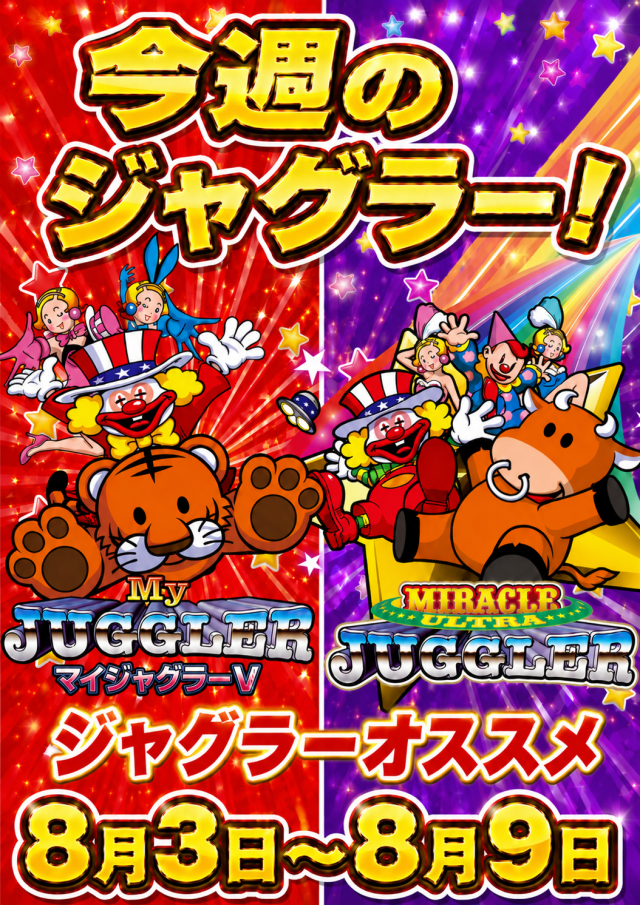 スーパーハリウッド宇品&アルファーの最新情報画像