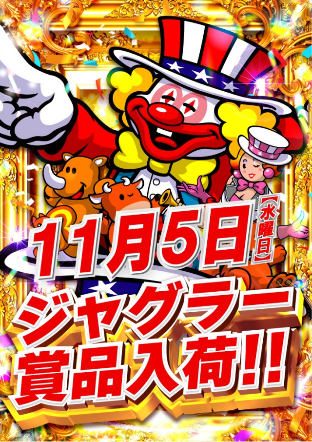 スーパーハリウッド宇品&アルファーの最新情報画像