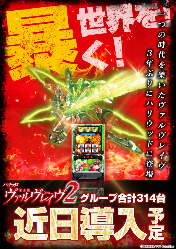 スーパーハリウッド宇品&アルファーの最新情報画像