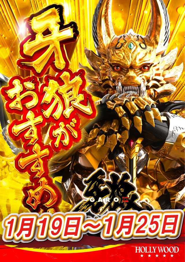 スーパーハリウッド宇品&アルファーの最新情報画像