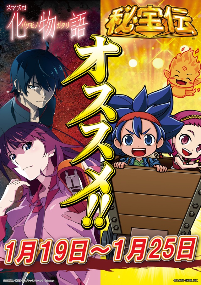 スーパーハリウッド宇品&アルファーの最新情報画像