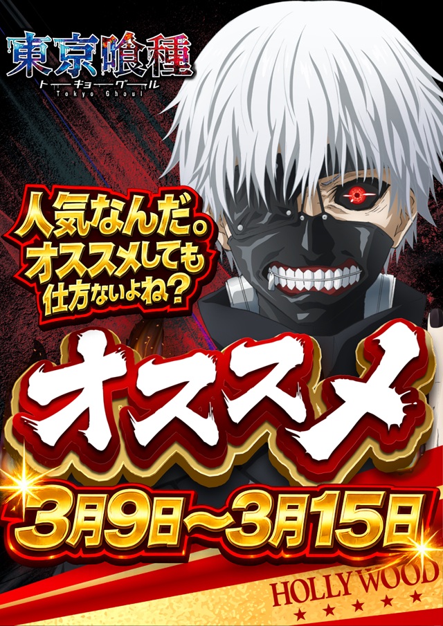 スーパーハリウッド宇品&アルファーの最新情報画像