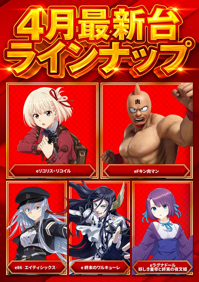 スーパーハリウッド宇品&アルファーの最新情報画像