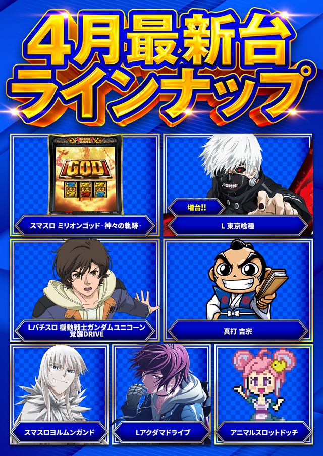 スーパーハリウッド宇品&アルファーの最新情報画像
