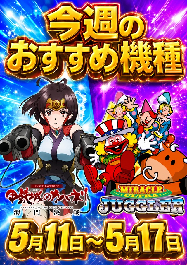スーパーハリウッド宇品&アルファーの最新情報画像