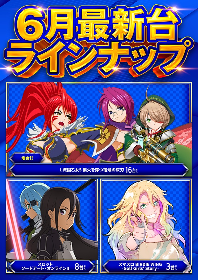 スーパーハリウッド宇品&アルファーの最新情報画像