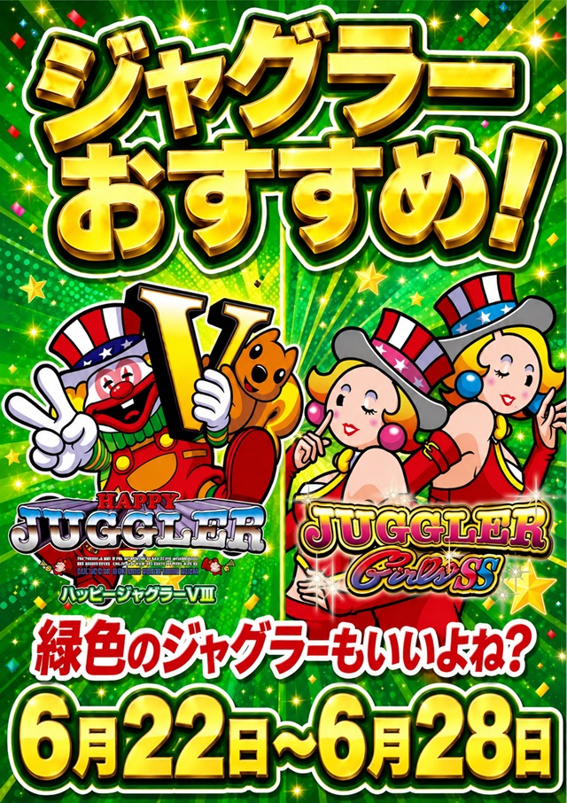 スーパーハリウッド宇品&アルファーの最新情報画像