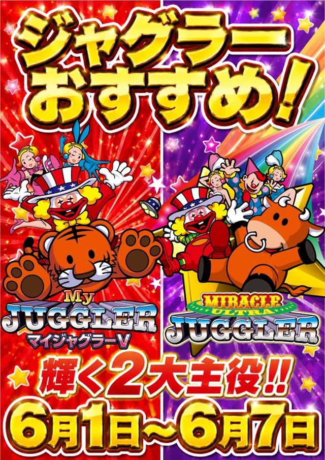 スーパーハリウッド宇品&アルファーの最新情報画像