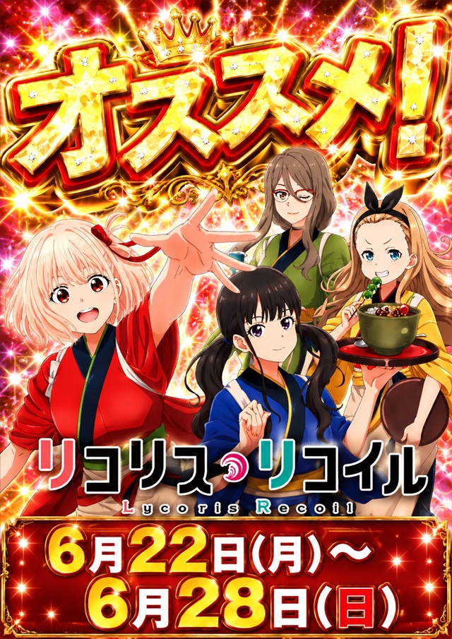 スーパーハリウッド宇品&アルファーの最新情報画像