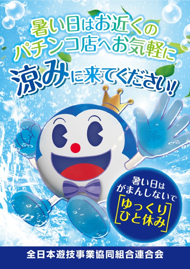 スーパーハリウッド宇品&アルファーの最新情報画像