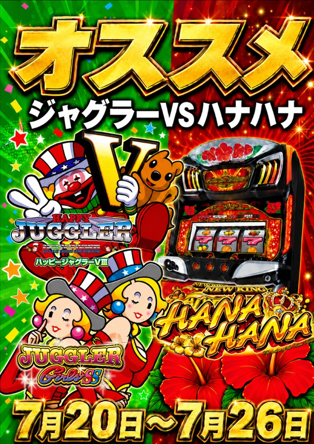 スーパーハリウッド宇品&アルファーの最新情報画像
