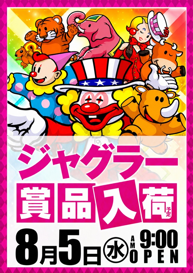 スーパーハリウッド宇品&アルファーの最新情報画像