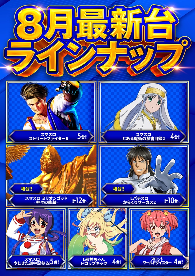 スーパーハリウッド宇品&アルファーの最新情報画像