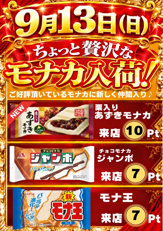 スーパーハリウッド宇品&アルファーの最新情報画像