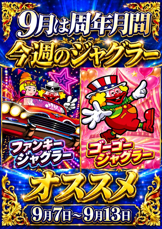 スーパーハリウッド宇品&アルファーの最新情報画像