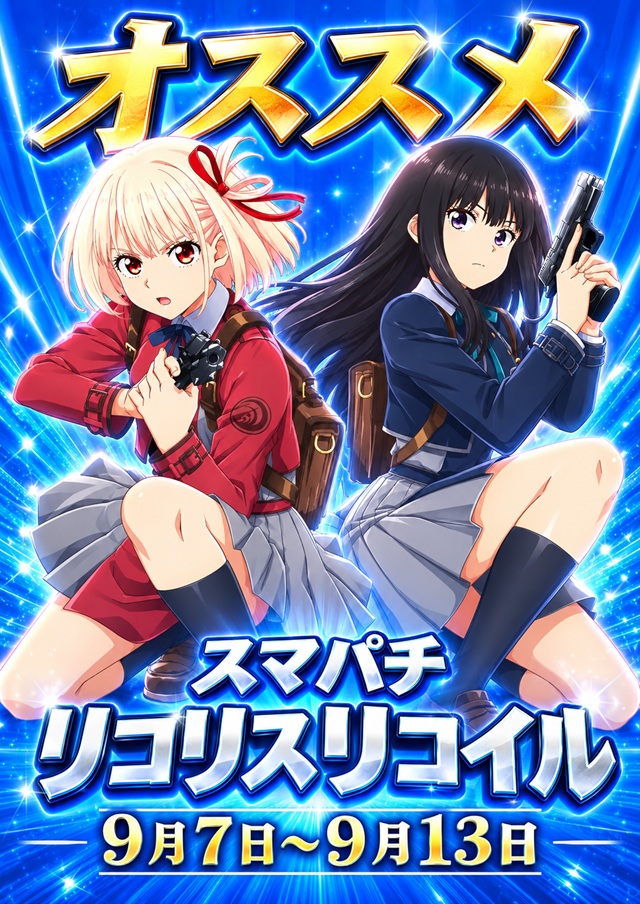 スーパーハリウッド宇品&アルファーの最新情報画像