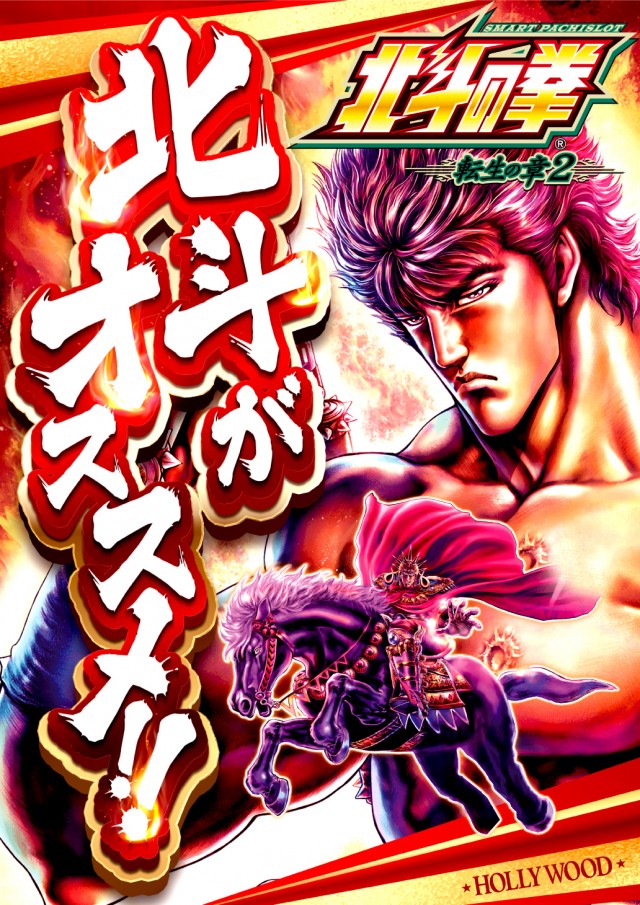 スーパーハリウッド宇品&アルファーの最新情報画像