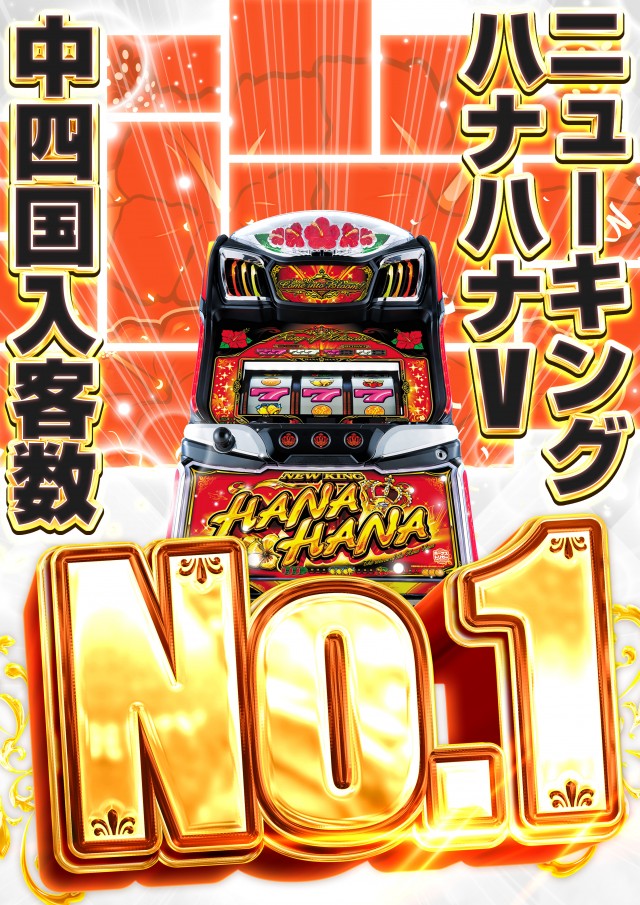 スーパーハリウッド宇品&アルファーの最新情報画像