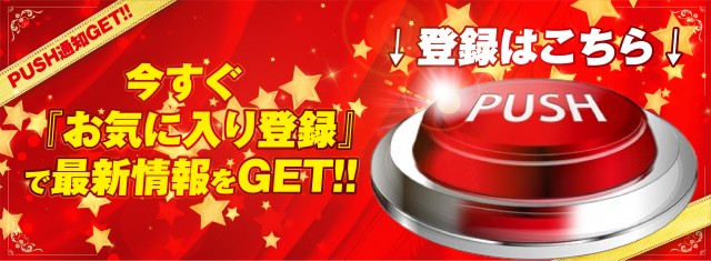 スーパーハリウッド宇品&アルファーの最新情報画像