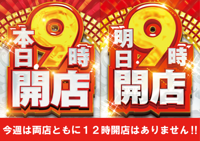 スーパーハリウッド宇品&アルファーの最新情報画像