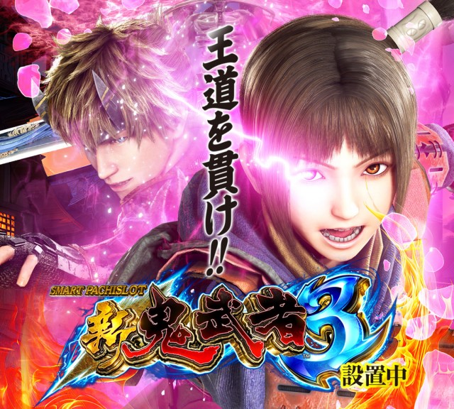 スロットテキサス段原店の最新情報画像