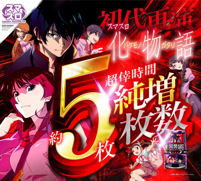 スロットテキサス段原店の最新情報画像